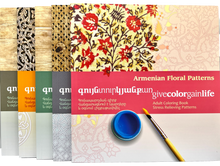 Premium Coloring Books Designed by Armen Kyurkchyan