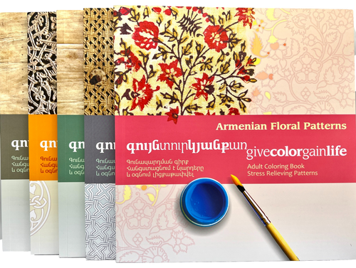 Premium Coloring Books Designed by Armen Kyurkchyan