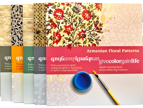 NEW! Premium Coloring Books Designed by Armen Kyurkchyan