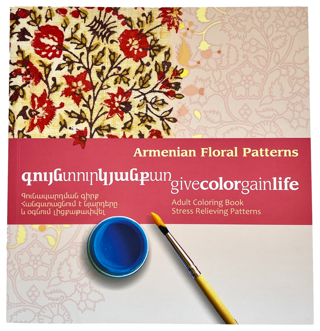 Premium Coloring Books Designed by Armen Kyurkchyan
