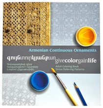 Premium Coloring Books Designed by Armen Kyurkchyan